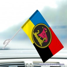 Автомобільний прапорець 27 річковий дивізіон річкових катерів Combo