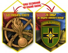 Вимпел 28 ОМБр і знак Піхоти Combo