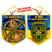 Вимпел 28 ОМБр і знак Піхоти жовто-блакитний