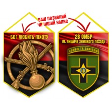 Вимпел 28 ОМБр і знак Піхоти червоно-чорний