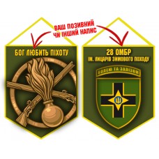 Вимпел 28 ОМБр і знак Піхоти олива