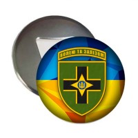 Магнітик-відкривачка 28 ОМБр