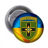 Значок 28 ОМБр