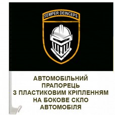Авто прапорець 3 Окрема Важка Механізована Бригада чорний