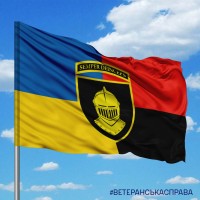 Прапор 3 Окрема Танкова Бригада Combo