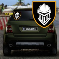 Наліпка 3 ОВМБр