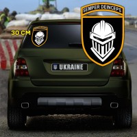 Наліпка 3 ОВМБр з девізом