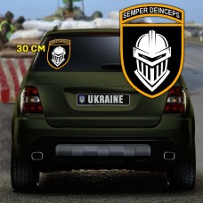 Наліпка 3 ОВМБр з девізом