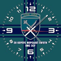 Годинник 30 корпус Морської піхоти ВМС ЗСУ знак МП