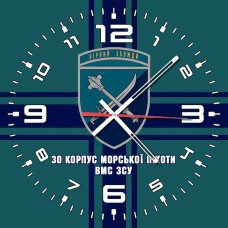 Годинник 30 корпус Морської піхоти ВМС ЗСУ знак МП