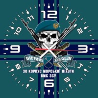 Годинник 30 корпус Морської піхоти ВМС череп в береті