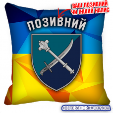 Декоративна подушка 30 КМП жовто-блакитна