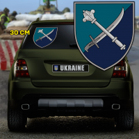 Наліпка 30 КМП