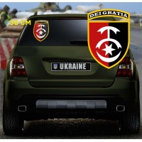 Наліпка 30 ОМБр