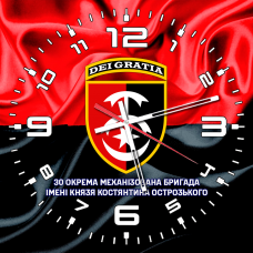 Годинник 30 ОМБр червоно-чорний