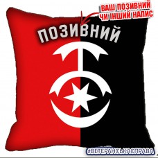 Декоративна подушка 30 ОМБр емблема