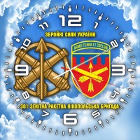 Годинник 301 зенітна ракетна бригада Чисте Небо