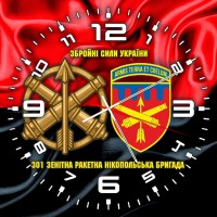 Годинник 301 зенітна ракетна бригада червоно-чорний