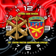 Годинник 301 зенітна ракетна бригада червоно-чорний