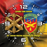 Годинник 301 зенітна ракетна бригада Combo