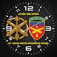Годинник 301 зенітна ракетна бригада чорний