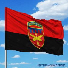 Прапор 301 зенітна ракетна Нікопольська бригада червоно-чорний