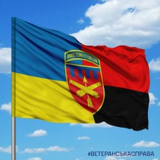 Прапор 301 зенітна ракетна Нікопольська бригада Combo