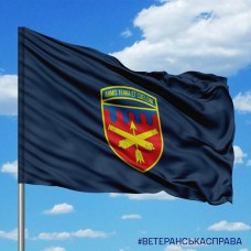 Прапор 301 зенітна ракетна Нікопольська бригада синій