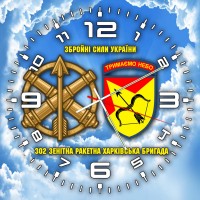 Годинник 302 зенітна ракетна бригада Чисте Небо