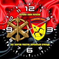 Годинник 302 зенітна ракетна бригада червоно-чорний