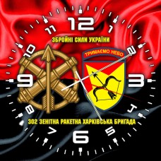 Годинник 302 зенітна ракетна бригада червоно-чорний