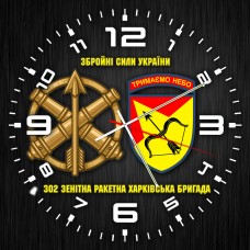 Годинник 302 зенітна ракетна бригада чорний