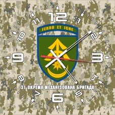 Годинник 31 ОМБр піксель