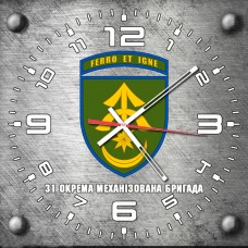Годинник 31 ОМБр Ferro Et Igne сірий