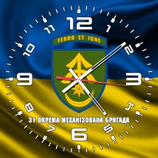 Годинник 31 ОМБр Ferro Et Igne жовто-блакитний