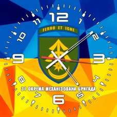 Годинник 31 ОМБр Ferro Et Igne 
