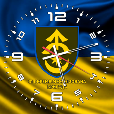 Годинник 31 ОМБр жовто-блакитний