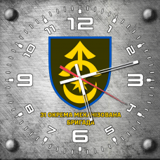 Годинник 31 ОМБр сірий