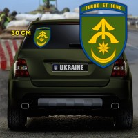 Наліпка 31 ОМБр