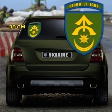 Наліпка 31 ОМБр