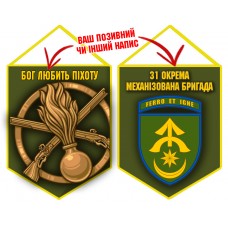 Вимпел 31 ОМБр і знак Піхоти олива