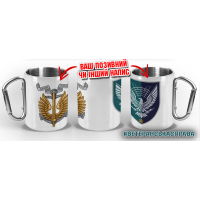 Термочашка 310 ОБ РЕБ КМП