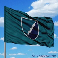 Прапор 310 окремий батальйон РЕБ МП