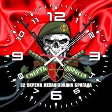 Годинник 32 ОМБр череп в береті червоно-чорний