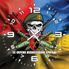 Годинник 32 ОМБр череп в береті Combo
