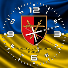 Годинник 32 ОМБр жовто-блакитний