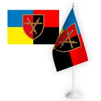 Настільний прапорець 32 Окрема Механізована Бригада Combo