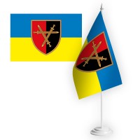 Настільний прапорець 32 Окрема Механізована Бригада