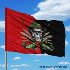 Прапор 32 ОМБР череп в береті Червоно-чорний варіант