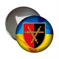 Магнітик-відкривачка 32 ОМБр